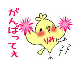 RIMI's exclusive sticker sticker #14275717