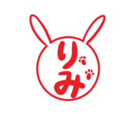 RIMI's exclusive sticker sticker #14275733