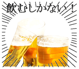 This is beer sticker #14275828