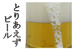 This is beer sticker #14275829