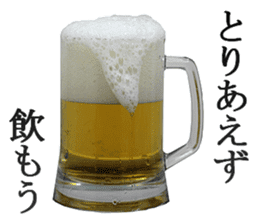 This is beer sticker #14275830