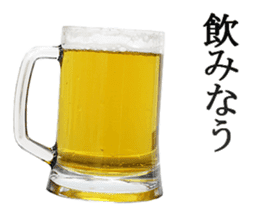 This is beer sticker #14275836