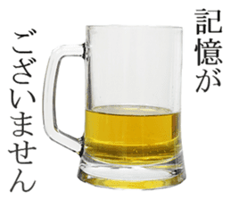 This is beer sticker #14275843