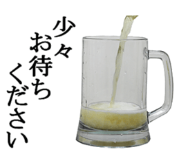 This is beer sticker #14275850