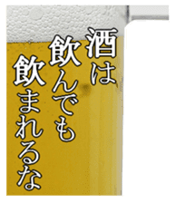 This is beer sticker #14275851