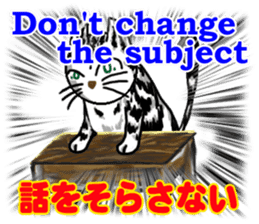 useful communication English-Japanese02 sticker #14275914