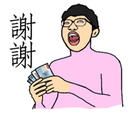 Monsterlike people 2.0 sticker #14276096