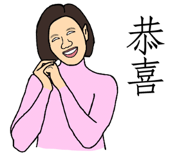 Monsterlike people 2.0 sticker #14276097