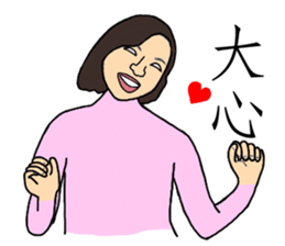 Monsterlike people 2.0 sticker #14276099