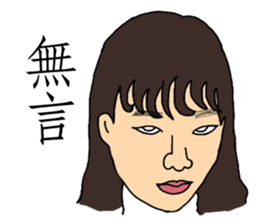 Monsterlike people 2.0 sticker #14276104