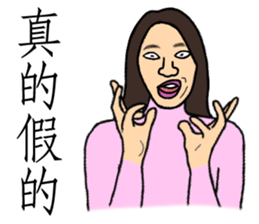 Monsterlike people 2.0 sticker #14276105