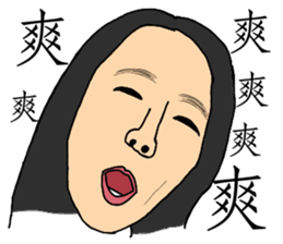 Monsterlike people 2.0 sticker #14276106