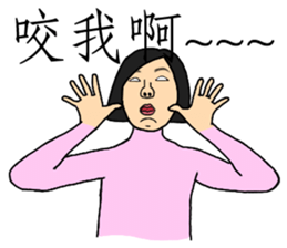 Monsterlike people 2.0 sticker #14276108