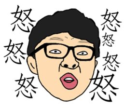 Monsterlike people 2.0 sticker #14276110