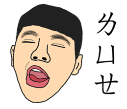 Monsterlike people 2.0 sticker #14276112