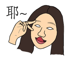 Monsterlike people 2.0 sticker #14276113