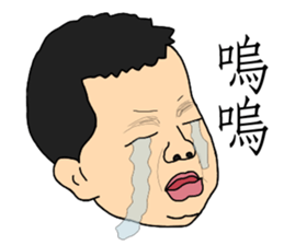 Monsterlike people 2.0 sticker #14276117