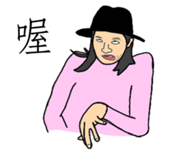 Monsterlike people 2.0 sticker #14276119