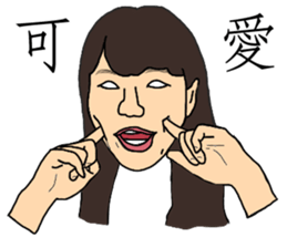 Monsterlike people 2.0 sticker #14276121