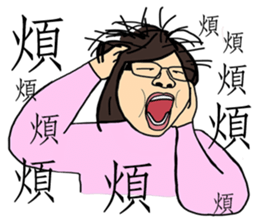 Monsterlike people 2.0 sticker #14276123