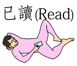 Monsterlike people 2.0 sticker #14276124