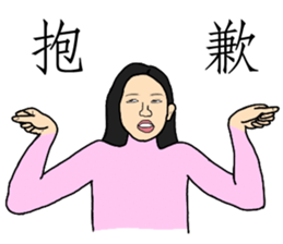 Monsterlike people 2.0 sticker #14276126