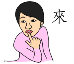 Monsterlike people 2.0 sticker #14276128