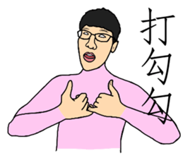 Monsterlike people 2.0 sticker #14276130