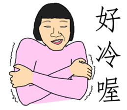 Monsterlike people 2.0 sticker #14276132