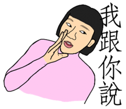 Monsterlike people 2.0 sticker #14276133