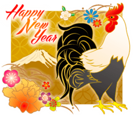 2017 kingashinnen happy new year sticker sticker #14276255