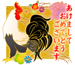 2017 kingashinnen happy new year sticker sticker #14276256