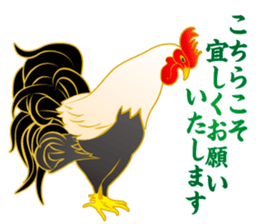 2017 kingashinnen happy new year sticker sticker #14276262