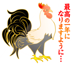 2017 kingashinnen happy new year sticker sticker #14276263