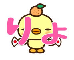 Cute little bird sticker sticker #14276274