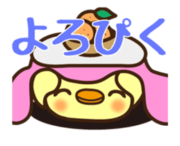 Cute little bird sticker sticker #14276279