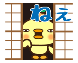 Cute little bird sticker sticker #14276282