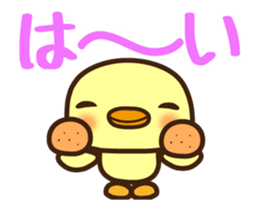 Cute little bird sticker sticker #14276283