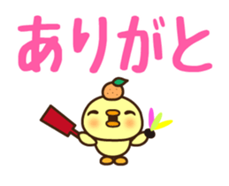 Cute little bird sticker sticker #14276284