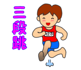 HONWAKA Track & Field part5 sticker #14276450