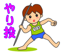 HONWAKA Track & Field part5 sticker #14276459