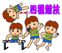 HONWAKA Track & Field part5 sticker #14276466