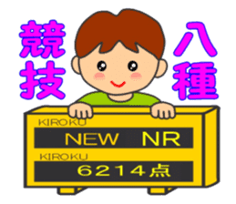 HONWAKA Track & Field part5 sticker #14276469