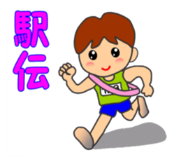 HONWAKA Track & Field part5 sticker #14276476