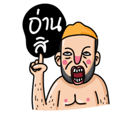 Very Handsome sticker #14276600