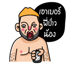 Very Handsome sticker #14276606