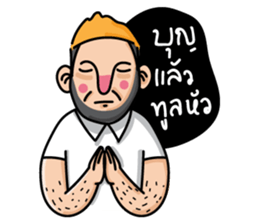 Very Handsome sticker #14276611