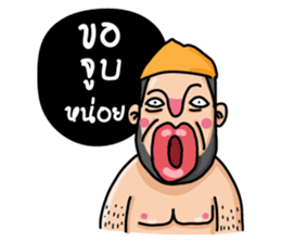 Very Handsome sticker #14276622