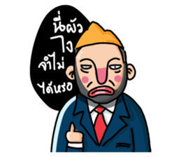 Very Handsome sticker #14276630