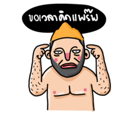 Very Handsome sticker #14276632